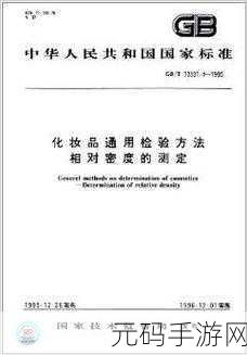 51精产国品一二三产区区别:1. "探索51精产国品一二三产区的独特魅力