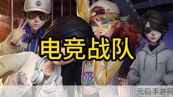 第五人格10月有什么比赛吗:1. 《第五人格十月赛事汇总:精彩对决不容错过