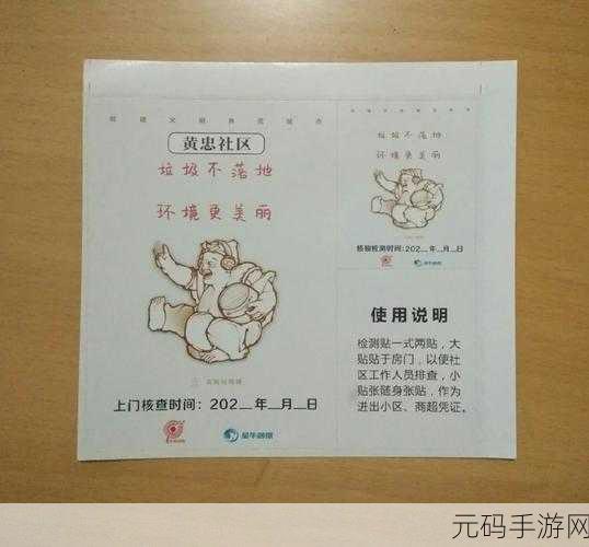 精品国产精品一卡二卡三卡四卡:1. 精彩纷呈的四卡生活新体验