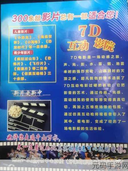 精品国产精品一卡二卡三卡四卡:1. 精彩纷呈的四卡生活新体验