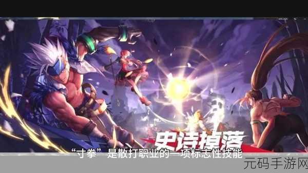 西城异闻1942手游新版本震撼发布，冒险解谜新体验等你来探索