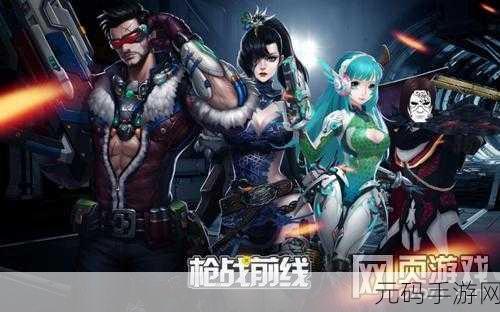 火力前线全新版本震撼发布,竞技射击玩法全面升级