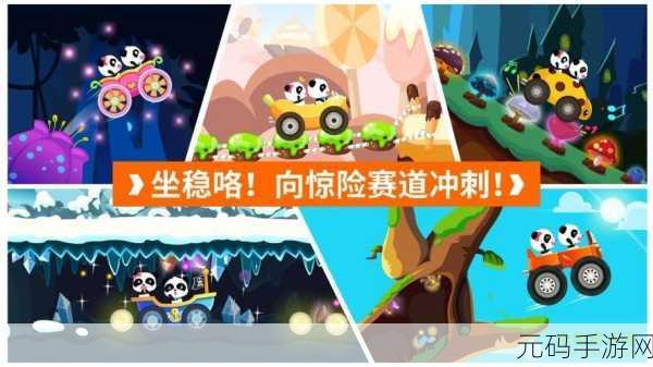 瓜摊营救游戏震撼发布,全新冒险,等你来战!