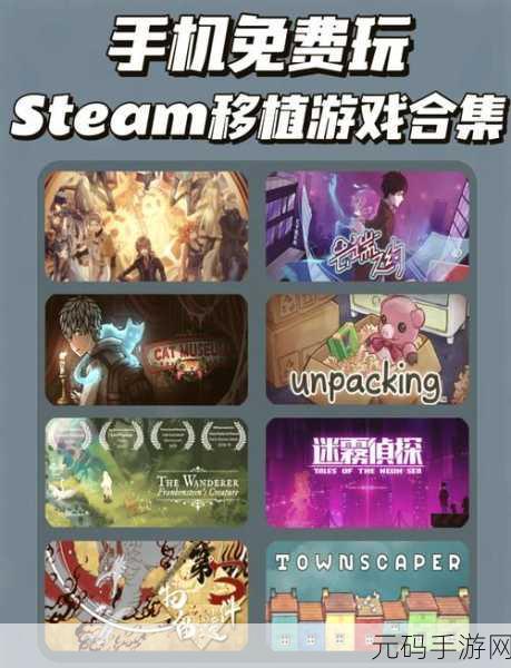 手游资讯,动物过山车汉化版正式登陆移动平台,Steam经典移植带来全新体验