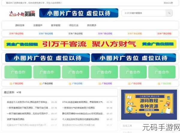 黑料导航地址:当然可以!以下是一些基于“黑料导航地址”的扩展标题建议: