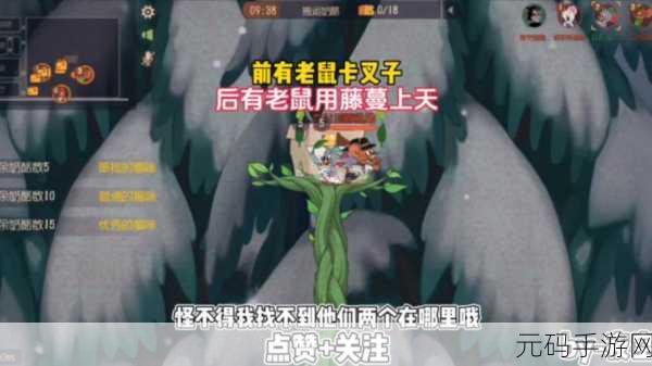 猫和老鼠手游,10 大黑话全揭秘,蓝皮鼠竟如此惧怕大黑猫!