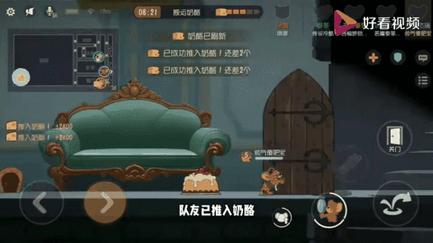 猫和老鼠手游,10 大黑话全揭秘,蓝皮鼠竟如此惧怕大黑猫!