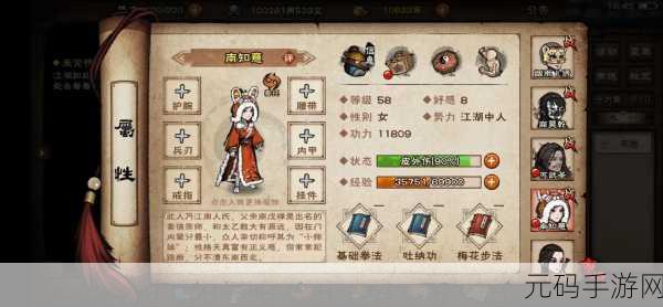 烟雨江湖新版本震撼发布,探索武侠世界的全新冒险