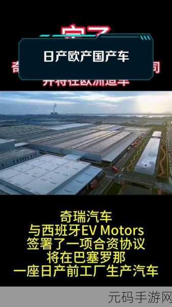 国产日产欧产精品推荐高清版:1. 解析国产日产欧产精品的高清版魅力与特色