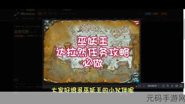 达拉然拍卖行：1. 达拉然拍卖行：魔法世界的珍稀宝藏交易中心