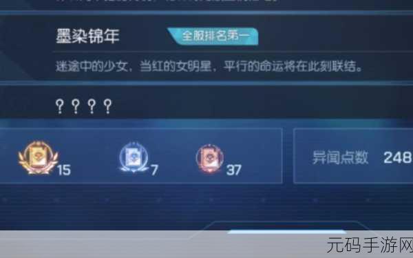 龙族幻想墨染锦年异闻完美通关秘籍