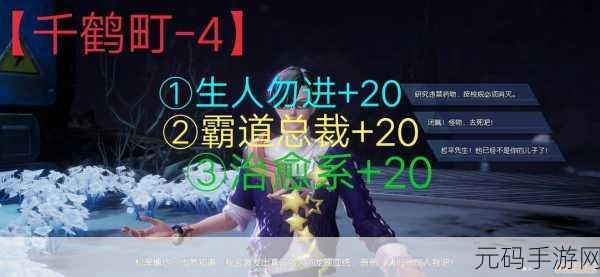 龙族幻想墨染锦年异闻完美通关秘籍