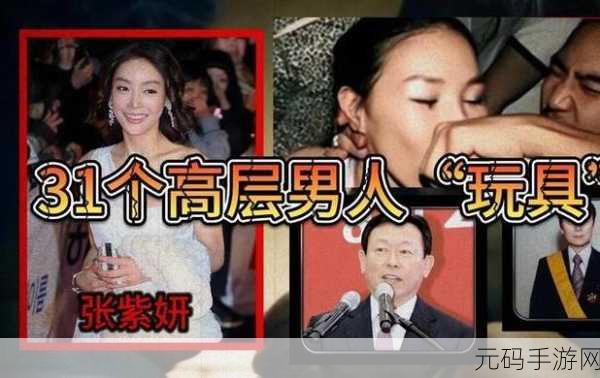 韩国财阀怎么玩艺人知乎:1. 韩国财阀如何操控艺人发展的背后真相