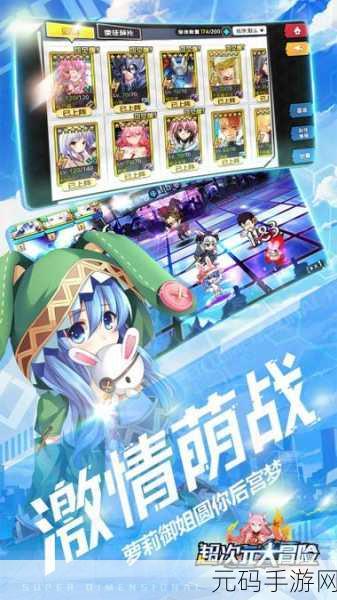 Bean Beasts Demo策略手游震撼发布,开启全新冒险篇章