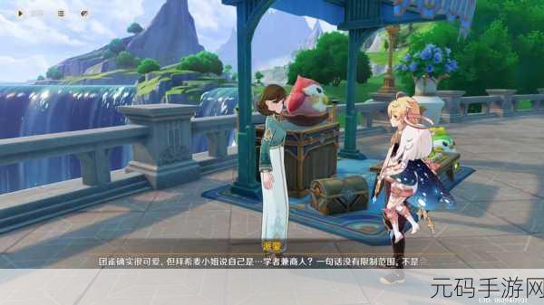 原神 2022 年派蒙的十万个为什么全新玩法大揭秘