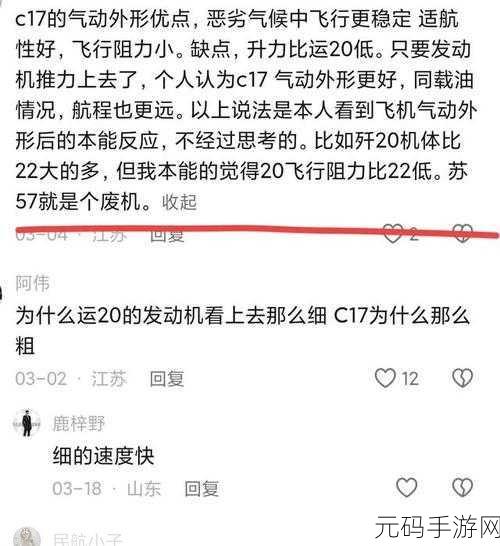 c17.一起槽:当然可以!以下是基于“c17”主题拓展出的新标题,每个标题都不少于10个字: