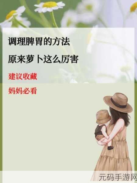 美女床上拨箩卜:1. 床上拨箩卜:她的秘密养生法