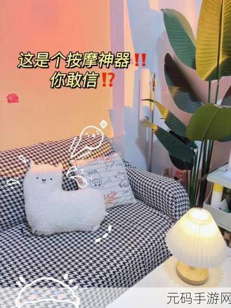美女床上拨箩卜:1. 床上拨箩卜:她的秘密养生法