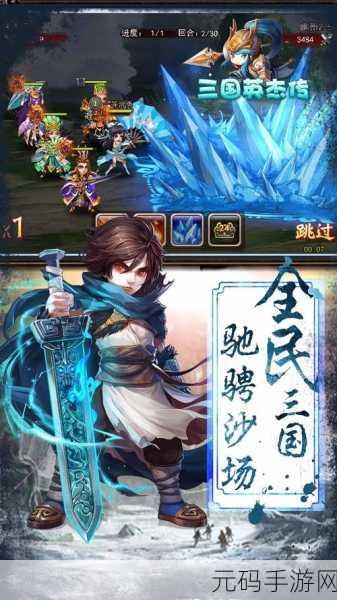 三国戏英杰传深渊塔 00 关卡,轻松解放双手秘籍