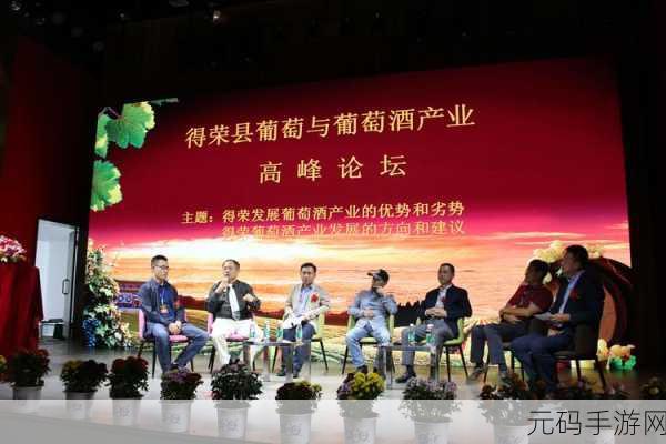 99精产国品一二三产区区别电影：1. 《三产区的秘密：探索99精产国品背后的故事