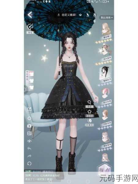 以闪亮之名新人展，丰厚奖励等你来拿！