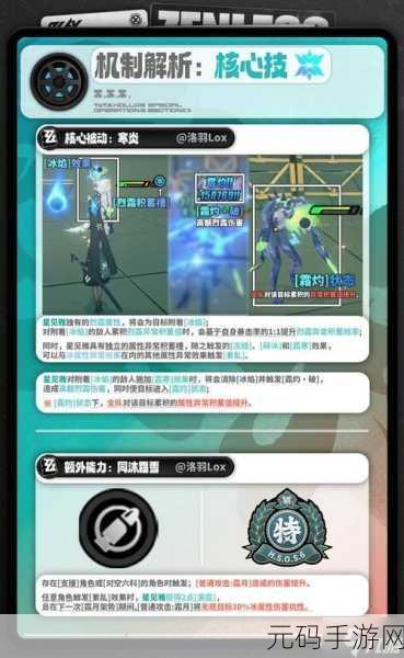 绝区零,雅技能大揭秘,带你制霸游戏