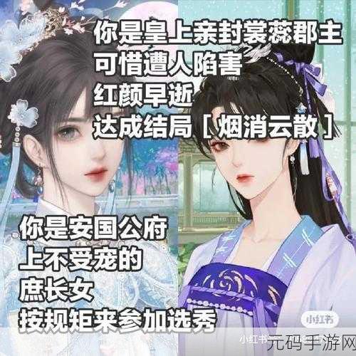 人生重开模拟器新版本震撼发布,文字模拟人生,重启无限可能