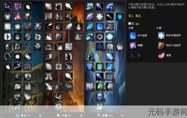 巫妖王之怒DKPVP天赋：巫妖王之怒：死亡骑士PvP天赋全面解析与实战攻略