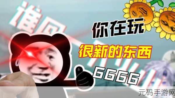 米饭仙人最新版上线,火山哥哥自制趣味休闲游戏引领新潮流