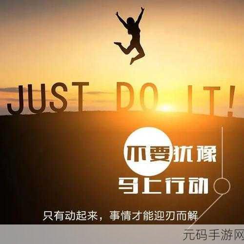 我们站着再来一次好吗:当然可以!以下是一些扩展后的标题建议: