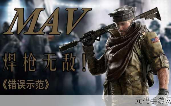 彩虹六号M先锋服震撼上线，第一人称射击新体验等你来战