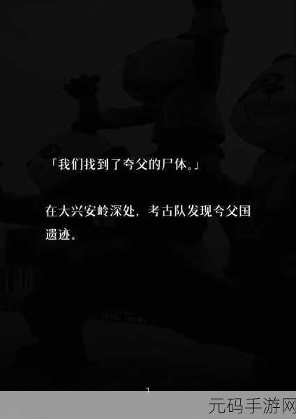 细思极恐侦探下载量飙升,这款烧脑解谜游戏为何让人欲罢不能?