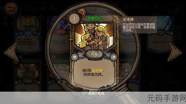 心动小镇弹琴秘籍,轻松上手的详细指南