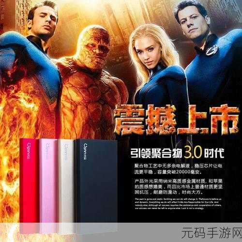 绿巨人聚合宝黑科技血：1. ＂绿巨人黑科技：聚合宝血的未来之路
