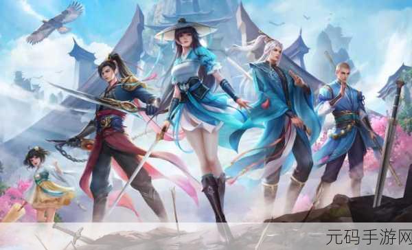 风之子,天空只是开始——奇幻动作角色扮演手游全新版本震撼发布