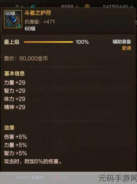DNF 手游,探秘神剑梁月宠物的神秘获取之道