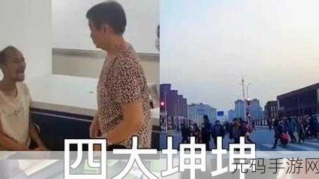大坤坤戳进桃子:1. 大坤坤的桃子之旅:探索美味与快乐