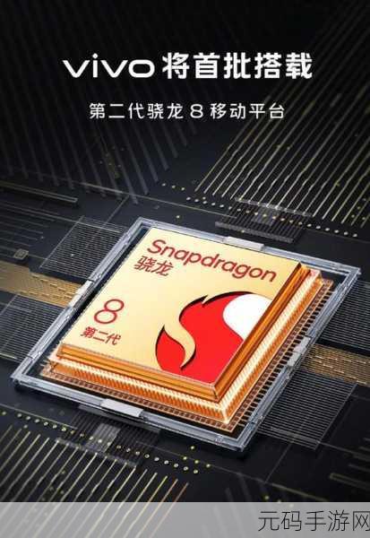 第二代骁龙4移动平台打游戏怎么样:使用第二代骁龙4移动平台畅玩游戏的体验如何?