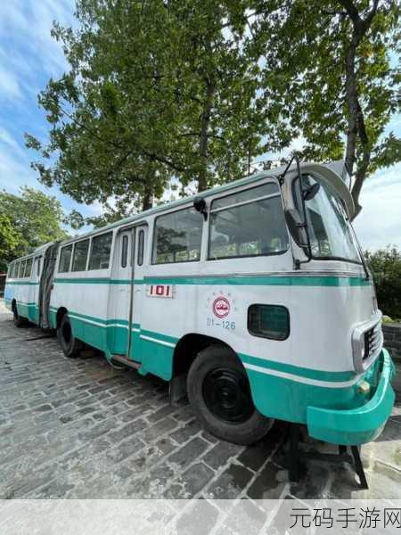 坐公交车被弄了两个小时:1. 公交车上的两个小时:一次意外的旅程体验