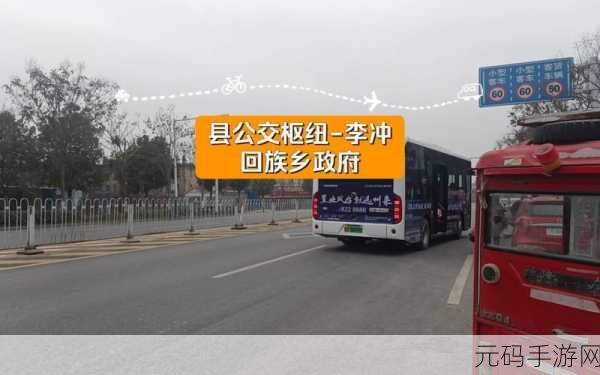 坐公交车被弄了两个小时:1. 公交车上的两个小时:一次意外的旅程体验