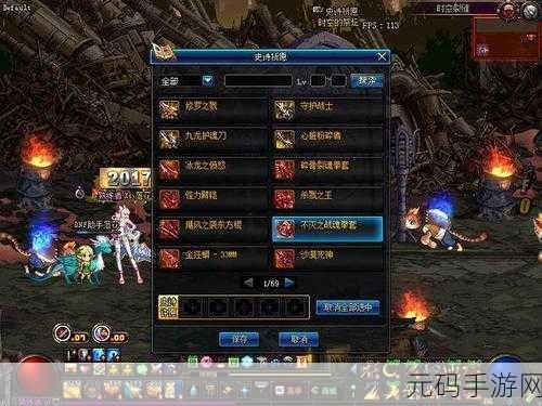 dnf时空裂缝不爆装备吗:1. DNF时空裂缝装备爆率解析与玩家攻略