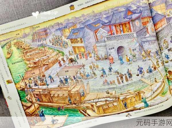 运河游戏:1. 运河探秘:水上文明的奇幻之旅