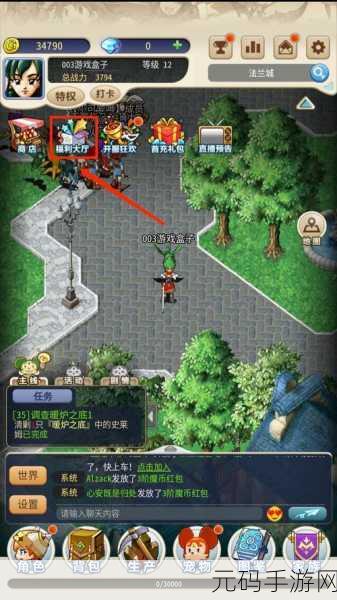 魔力宝贝旅人手机最新版震撼发布,重温童年角色扮演游戏情怀