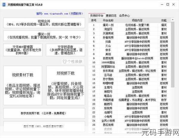 18款视频免费:当然可以!以下是一些根据“18款视频”的主题拓展出的新标题,确保每个标题都不少于10个字: