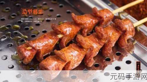 吃大香肠还想喝热牛奶：1. 美食搭配：香肠与热牛奶的完美结合