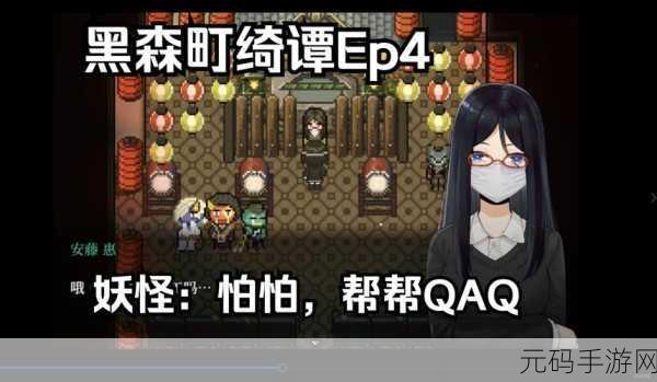 rpg互动怀孕的游戏推荐:当然可以!以下是一些基于RPG互动怀孕主题的游戏标题建议: