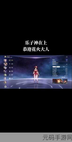崩坏 3 花火武器终极抉择指南