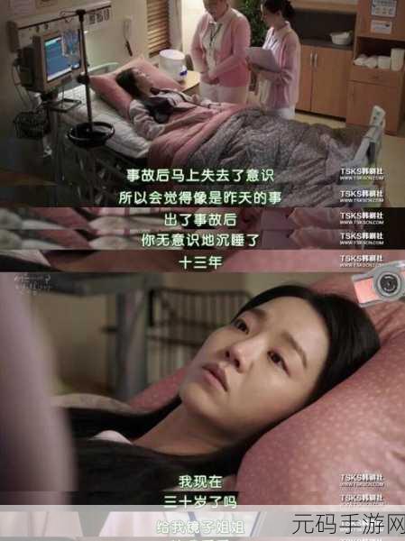 一边吃着一面膜下奶爽了韩剧:1. 《一边美肤一边享受:韩剧里的下奶秘籍