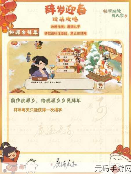 桃源深处有人家,暮雨繁露玩法大揭秘