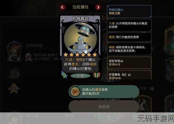 月圆之夜s5更新内容:1. 《月圆之夜S5更新:探索全新角色与技能组合